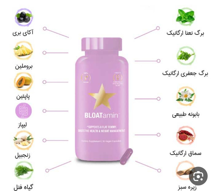 هیرتامین اورجینال(ارسال رایگان)