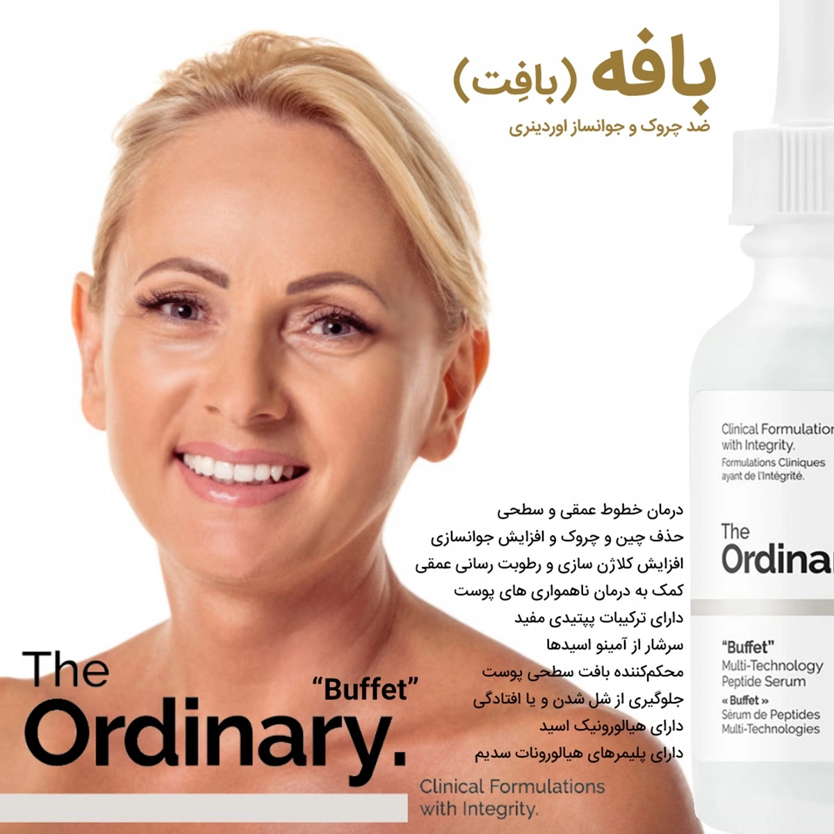 اورجینال