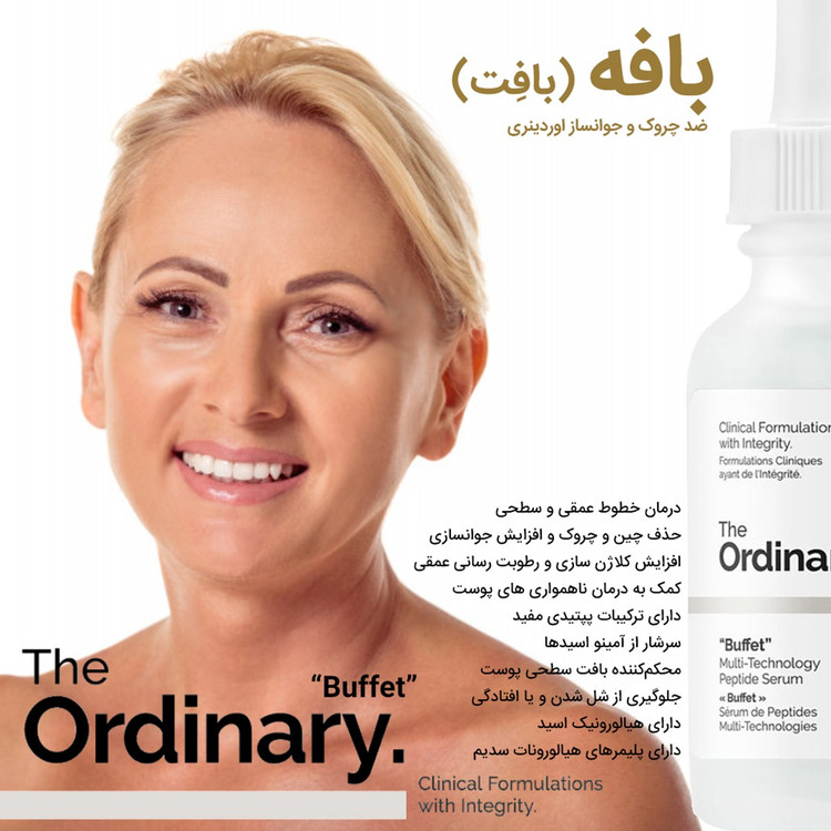 اورجینال