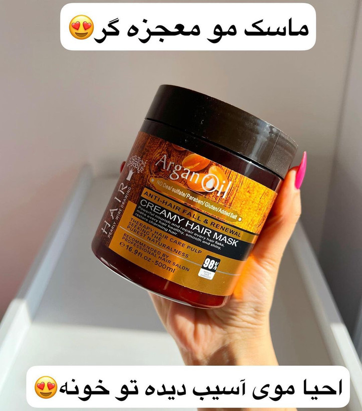 پک شامپو و ماسک مو لایتنس حاوی روغن ارگان اورجینال لیبل دار(ارسال رایگان)
