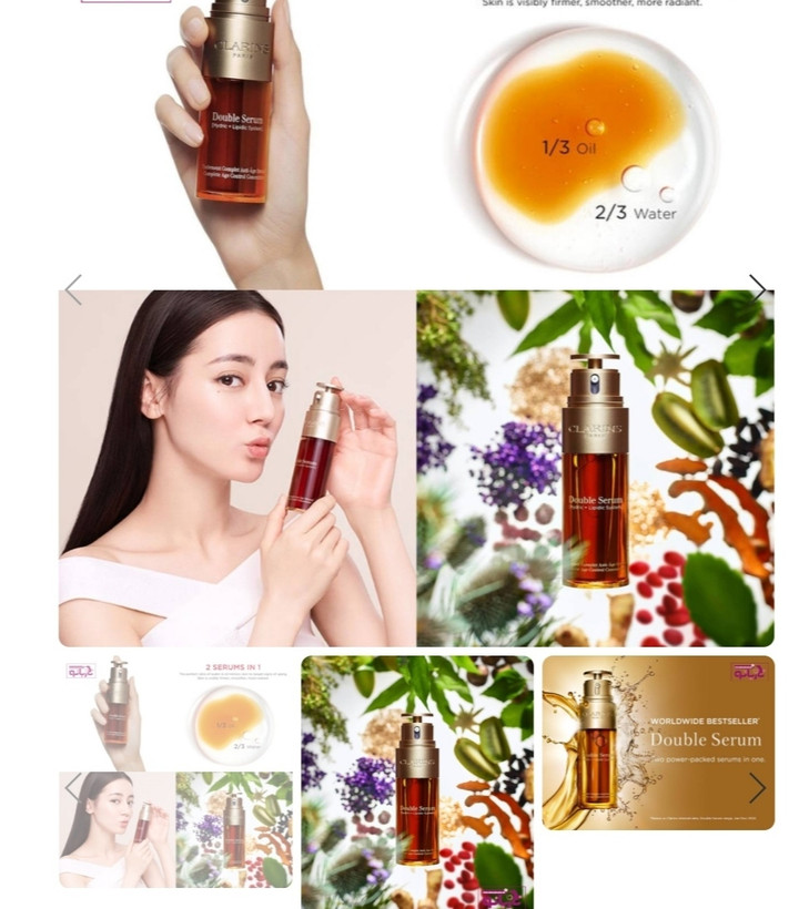 دابل سرم ضد پیری کلارنس ( کنسانتره صاف کننده و کنترل پیری پوست )(ارسال رایگان)