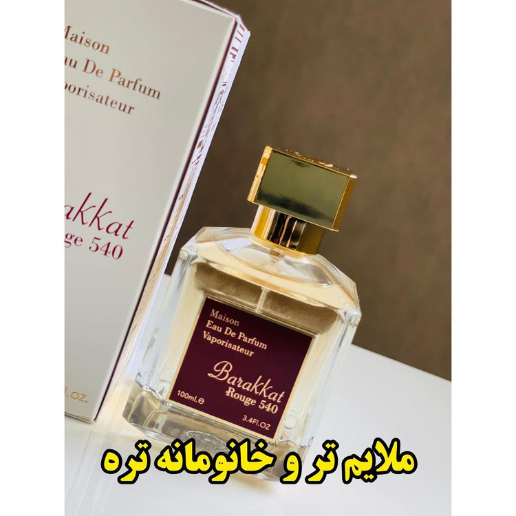 باکارات رژ سفید(ارسال رایگان)