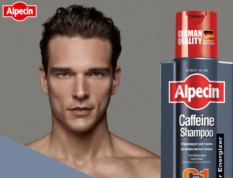شامپو مو آلپسین مدل Caffeine C1 حجم 250 میلی لیتر(ارسال رایگان)