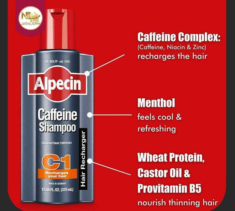 شامپو مو آلپسین مدل Caffeine C1 حجم 250 میلی لیتر(ارسال رایگان)