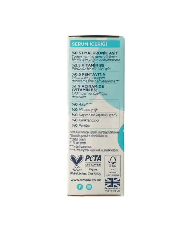 سرم صورت سیمپل Simple حاوی هیالورونیک اسید و ویتامین B5 حجم 30ml(ارسال رایگان)