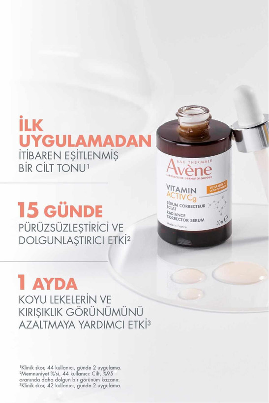سرم ویتامین اکتیو cg 30 میلی لیتر اون - Avene(ارسال رایگان)