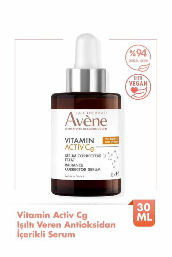 سرم ویتامین اکتیو cg 30 میلی لیتر اون - Avene(ارسال رایگان)