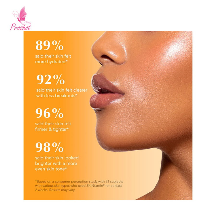 کپسول مکمل پوست اسکین تامین SKINtamin Vegetarian Collagen
