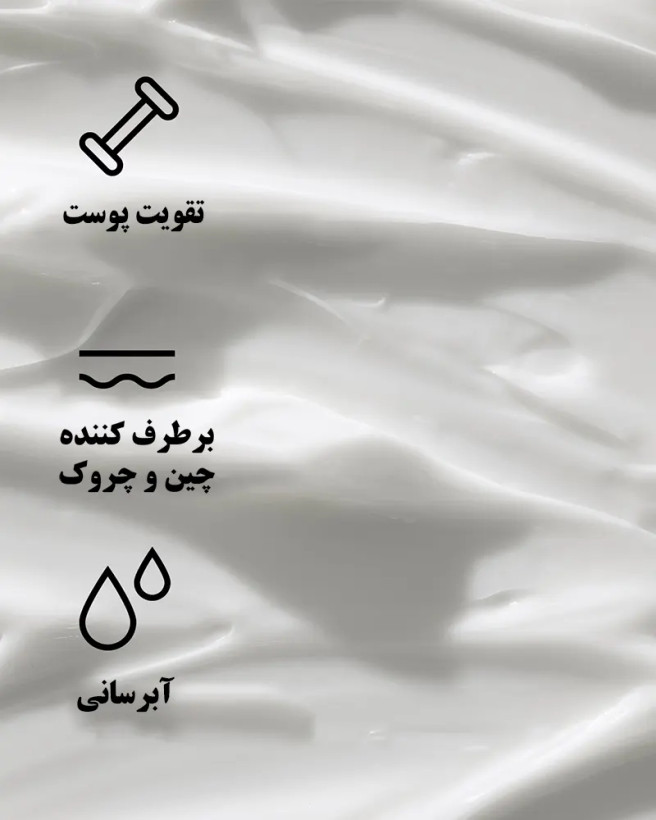 سرم دور چشم پپتاید حلزون کوزارکس جوانساز Cosrx غلطکی (ارسال رایگان)