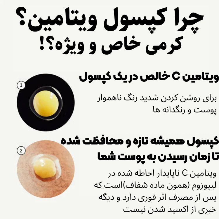 کرم کپسولی ویتامین سی مدیکیوب Medicube مدل Deep Vita C