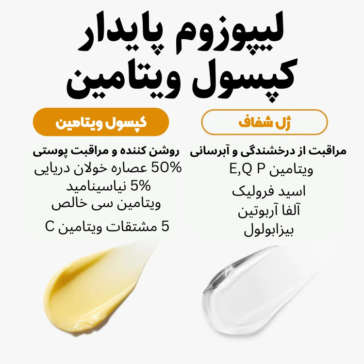 کرم کپسولی ویتامین سی مدیکیوب Medicube مدل Deep Vita C